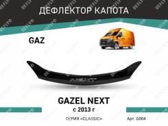   Gaz Gazel Next 2013-. .  Defly G004 