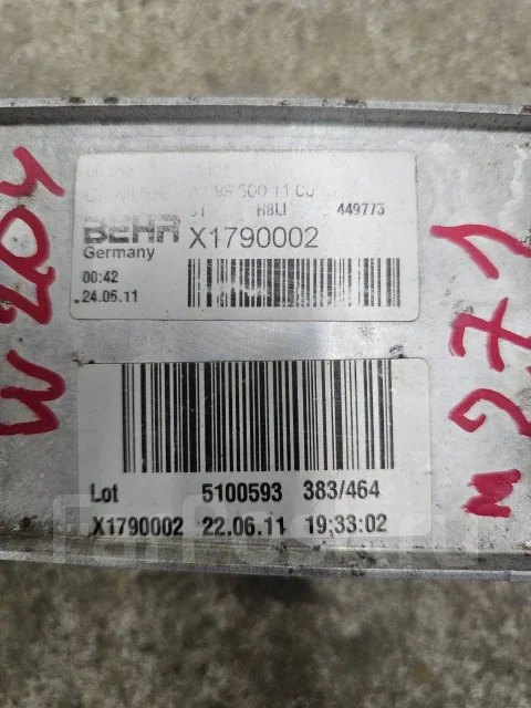 ������������� A0995001100 ����
