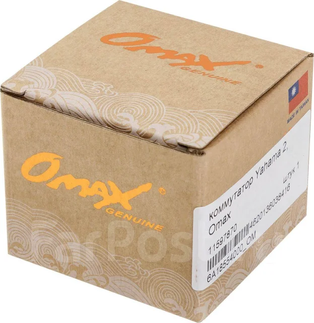 ���������� Yamaha 2, Omax ����