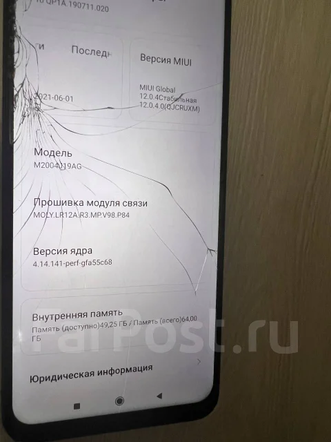 Xiaomi Redmi 9. �/�, 64 ��, �����, 3G, 4G LTE, 5G ����