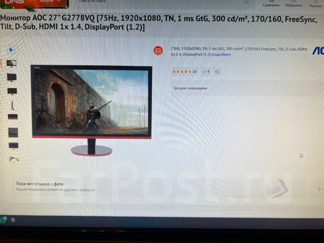 AOC. 27", ���������� �� (LCD, LED, QLED) ����