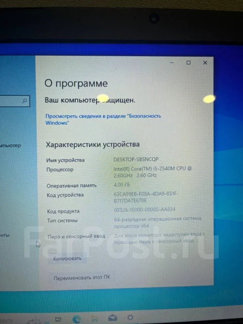 Lenovo B570e. 15.6", 2,2����, ��� 4 ��, ���� 500���, WiFi: 1, Bluetooth: 1, ����������� �� 2��. ����