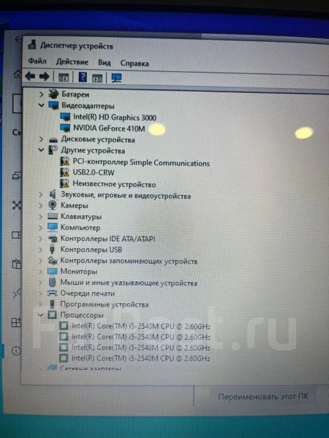 Lenovo B570e. 15.6", 2,2����, ��� 4 ��, ���� 500���, WiFi: 1, Bluetooth: 1, ����������� �� 2��. ����