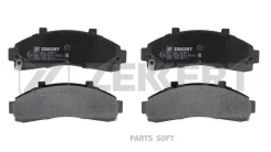 ������� ����. ����. ������. Ford USA Explorer 95- Mazda B-Serie III 96- Zekkert BS-1393 BS1393 ����