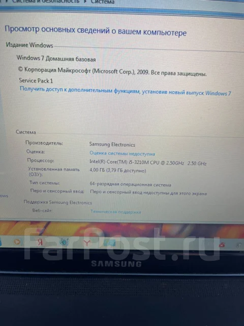 Samsung. ��� 4 �� ����