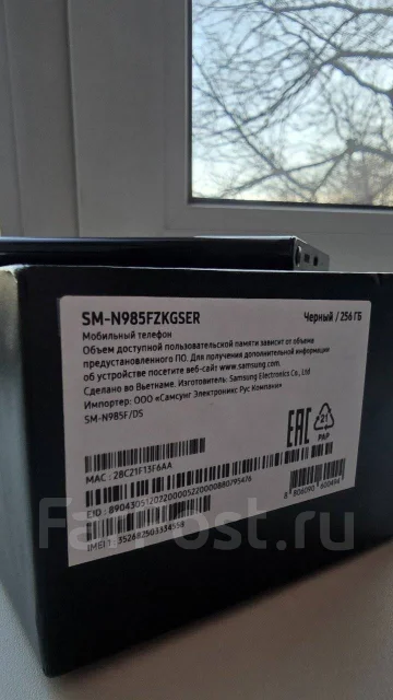 Samsung Galaxy Note 20 Ultra. �/�, 256 ��, ������ ����