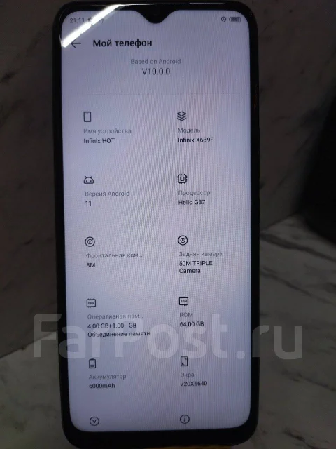Infinix HOT 11. �/�, 64 ��, ������ ����
