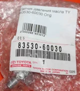 ������ �������� ����� Toyota 83530-60030 8353060030 ����