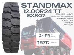 Standmax. , 2024 ,  