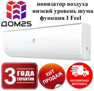 Royal Clima. 90��&sup2; ����