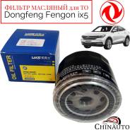 ������ �������� Dongfeng Fengon iX5 1012200-F00-00 1012200-F00-00 ����