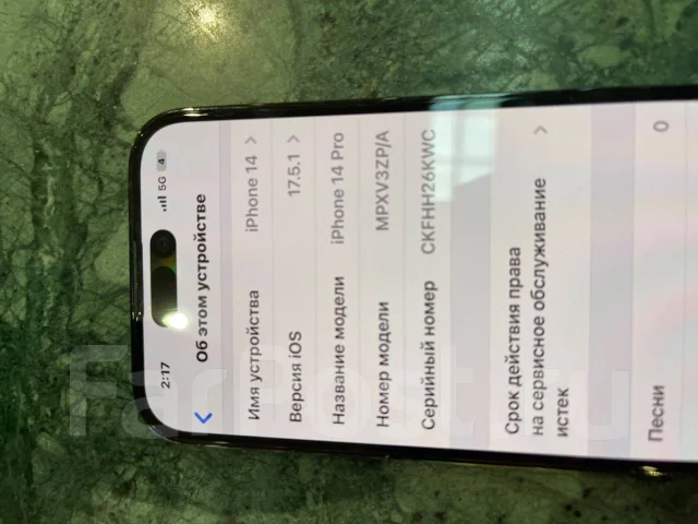 Apple iPhone 14 Pro. �/�, 128 ��, ������ ����