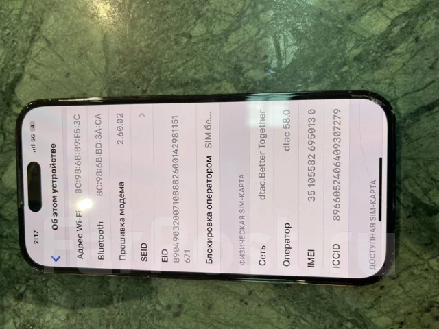 Apple iPhone 14 Pro. �/�, 128 ��, ������ ����