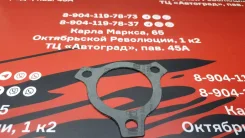 ��������� ����������=RR-16341-54040 RR1634154040 ����
