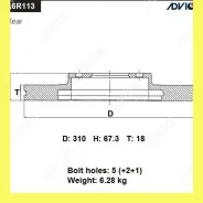 ���� ��������� ���. Advics A6R113B A6R113B ����