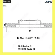 ���� ��������� ���. Advics A6F543B A6F543B ����