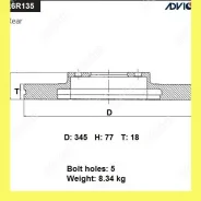 ���� ��������� ���. Advics A6R135B A6R135B ����