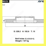���� ��������� ���. Advics A6R173B A6R173B ����