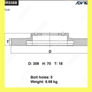 ���� ��������� ���. Advics A6R538B A6R538B ����