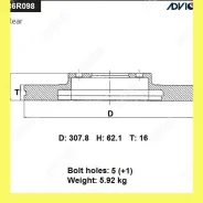 ���� ��������� ���. Advics B6R098B B6R098B ����