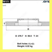 ���� ��������� ���. Advics F6F171B F6F171B ����