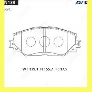 �������� ��������� ������� Advics SN138 SN138 ����
