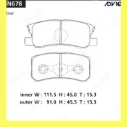 �������� ��������� ������� Advics SN678 SN678 ����