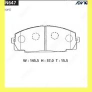 �������� ��������� ������� Advics SN647 SN647 ����