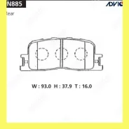�������� ��������� ������� Advics SN885 SN885 ����