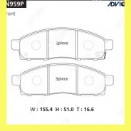 �������� ��������� ������� Advics SN959P SN959P ����