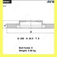 ���� ��������� ���. Advics A6R081B A6R081B ����