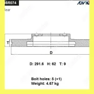 ���� ��������� ���. Advics B6R074B B6R074B ����