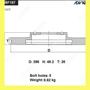 ���� ��������� ���. Advics B6F167B B6F167B ����