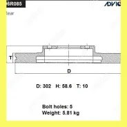 ���� ��������� ���. Advics D6R085B D6R085B ����