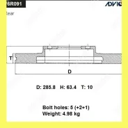 ���� ��������� ���. Advics F6R091B F6R091B ����