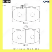 �������� ��������� ������� Advics SN133P SN133P ����