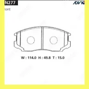 �������� ��������� ������� Advics SN277 SN277 ����