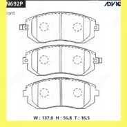 �������� ��������� ������� Advics SN692P SN692P ����