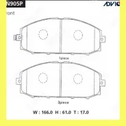 �������� ��������� ������� Advics SN905P SN905P ����