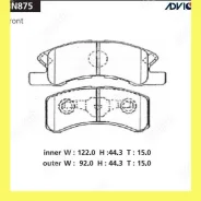 �������� ��������� ������� Advics SN875 SN875 ����