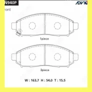 �������� ��������� ������� Advics SN940P SN940P ����
