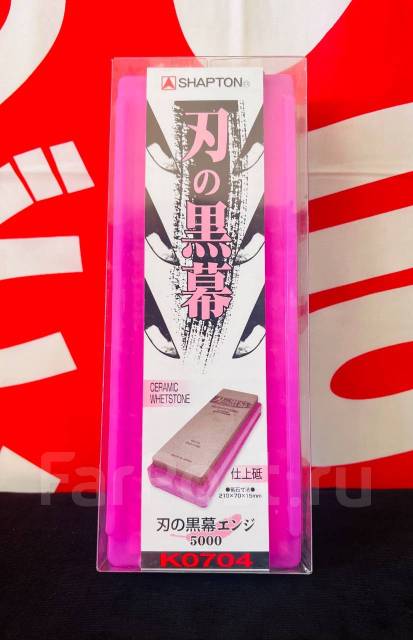 Камень точильный Shapton Ceramic Kuromaku 5000. Япония, новый, в ...