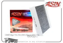 ������ ������ �������� ������ Aisin T15-8107011 T158107011 ����