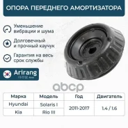 ����� ��������� ������������ Arirang ���. ARG24-1023 ARG241023 ����