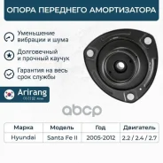 ����� ��������� ������������ Arirang ���. ARG24-1049 ARG241049 ����
