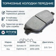 ������� ��������� ������� �����. Arirang ���. ARG28-1075 ARG281075 ����