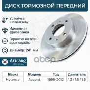 ���� ��������� �������� 241�� Hyundai Accent 99- Arirang ���. ARG291036 ARG29-1036 Arirang ARG291036 ����