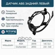 ������ ��� ������ ����� AS807020L Arirang ���. AS807020L AS807020L ����