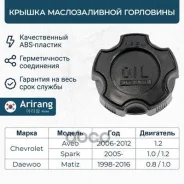 ������ ������������� ��������� ARG157015 (96940004) Arirang ���. ARG15-7015 ARG157015 ����