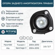 ����� ������� ������������ ������ Arirang ���. ARG241028R ARG241028R ����